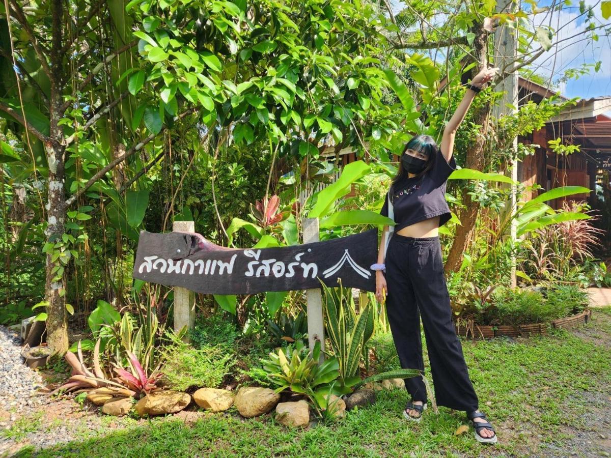 Suankafae Resort สวนกาแฟรีสอร์ท スラート・ターニー エクステリア 写真