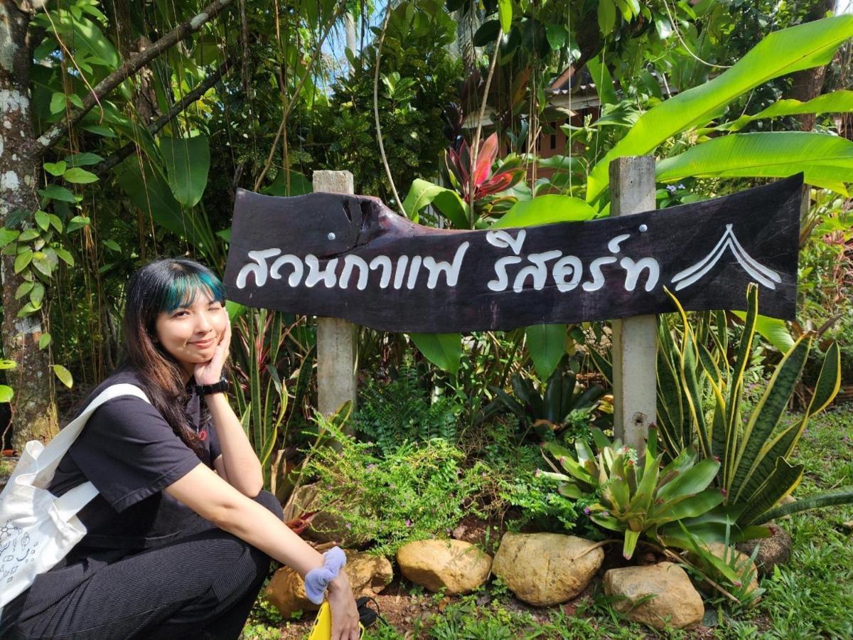 Suankafae Resort สวนกาแฟรีสอร์ท スラート・ターニー エクステリア 写真